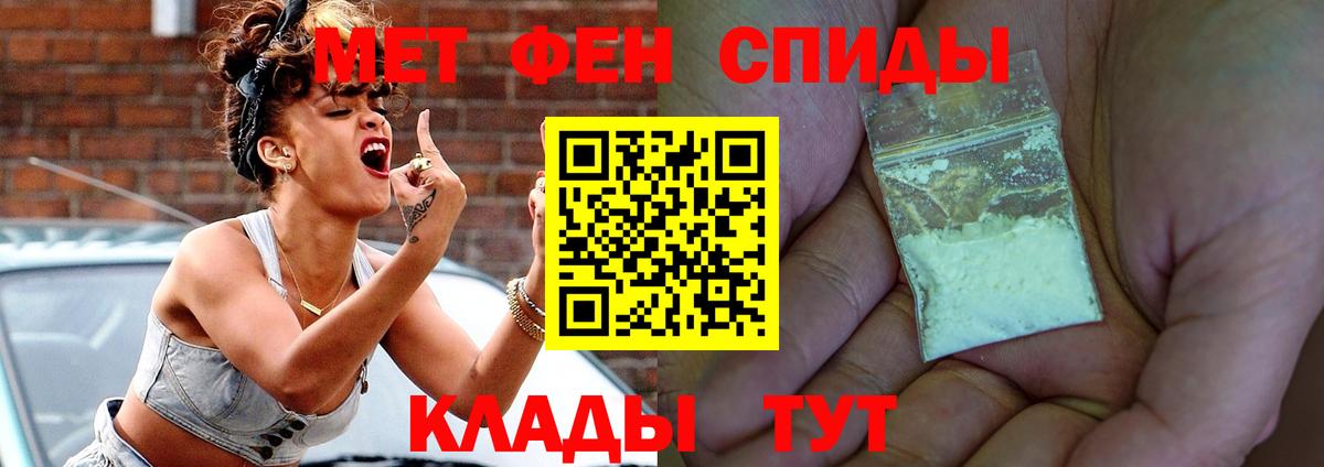 АМФЕТАМИН VHQ Обь