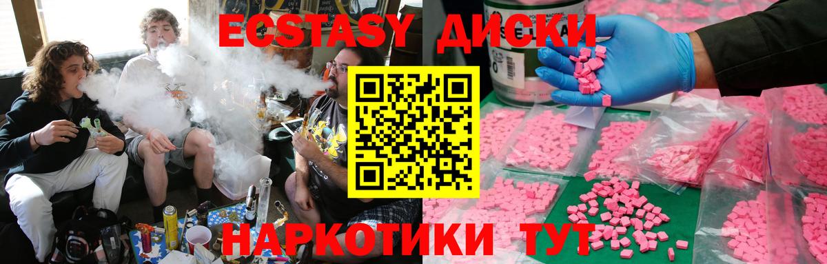 ЭКСТАЗИ louis Vuitton  Ecstasy TESLA  Обь  Вход с VPN 