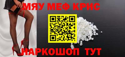 винт Ставрополь