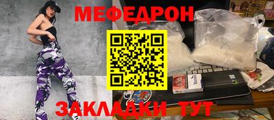меф VHQ Среднеуральск