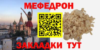 меф VHQ Среднеуральск