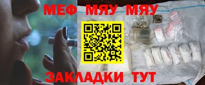 винт Ставрополь