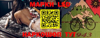 гидра Старая Купавна