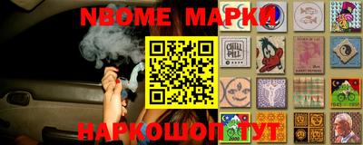 винт Ставрополь