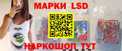 гидра Старая Купавна