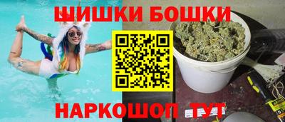 гидра Старая Купавна