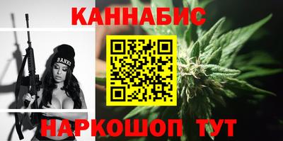 винт Ставрополь