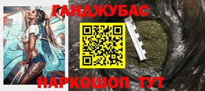 винт Ставрополь