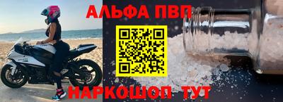 винт Ставрополь