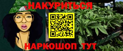 гидра Старая Купавна