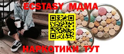 винт Ставрополь