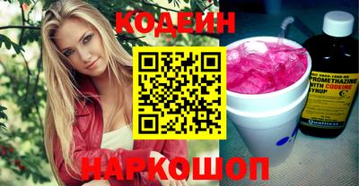 винт Ставрополь
