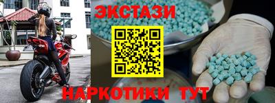 гидра Старая Купавна