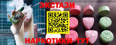 винт Ставрополь