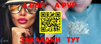 гидра Старая Купавна