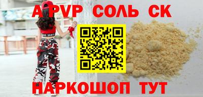 гидра Старая Купавна