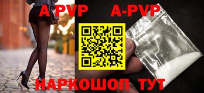 гидра Старая Купавна