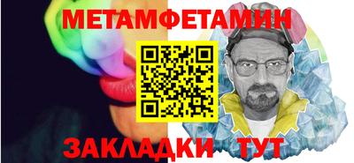 винт Ставрополь