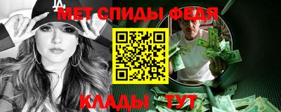 гидра Старая Купавна