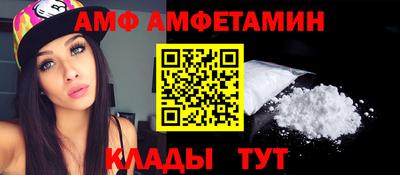 гидра Старая Купавна
