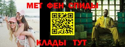 меф VHQ Среднеуральск