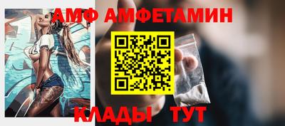 гидра Старая Купавна