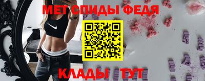 винт Ставрополь