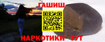 гидра Старая Купавна