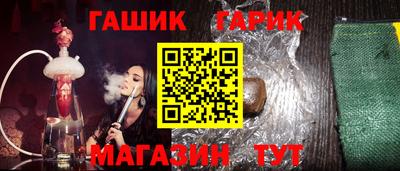 гидра Старая Купавна