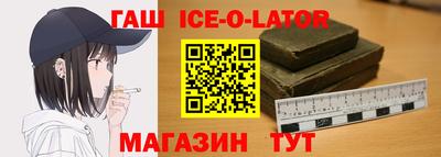 гидра Старая Купавна