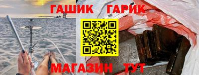 винт Ставрополь