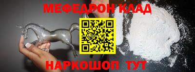 меф VHQ Среднеуральск