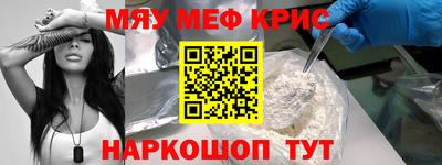 меф VHQ Среднеуральск