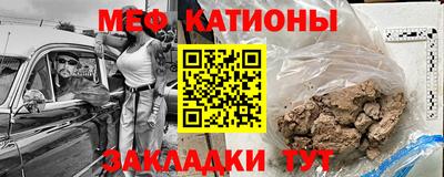 винт Ставрополь