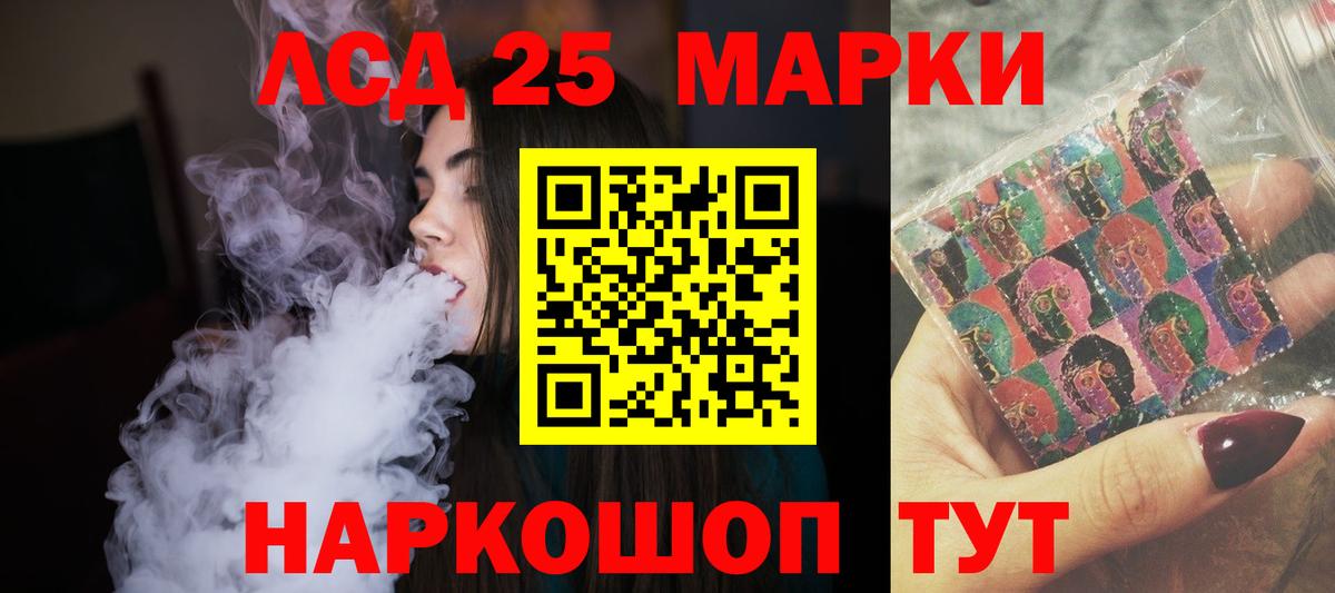 ЛСД экстази  Вход с VPN  Обь  ЛСД экстази ecstasy  Лсд 25 экстази кислота 