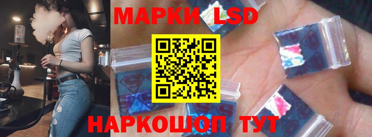 Лсд 25 экстази кислота Обь