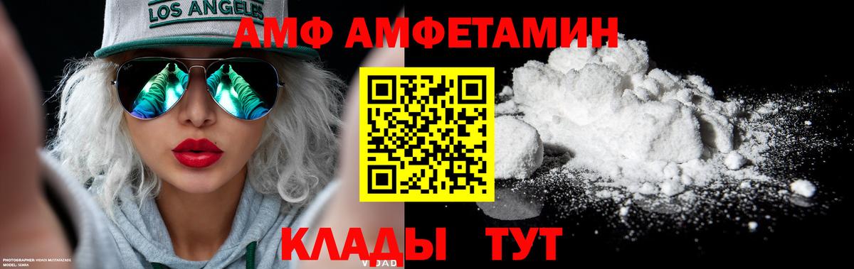Первитин пудра Обь