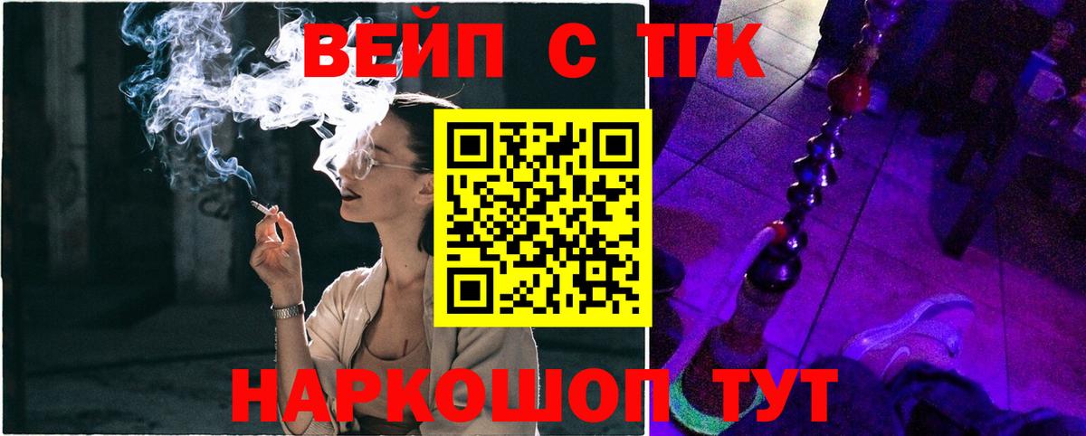 Дистиллят ТГК Wax Обь